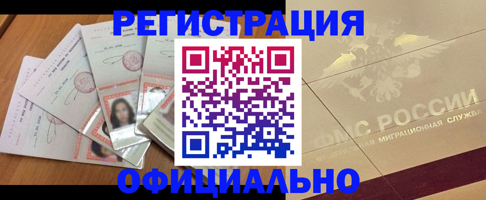 найти адрес прописки в Колпашево